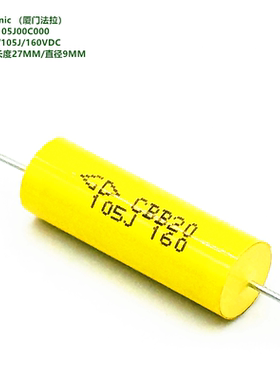 105J 160VDC CBB20 原装法拉 C302C105J00C000 轴向薄膜电容器