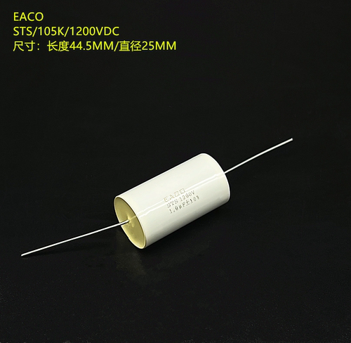 EACO STS-1200-1.0-44* 105K 1200VDC 轴向吸收I保护IGBT薄膜电容