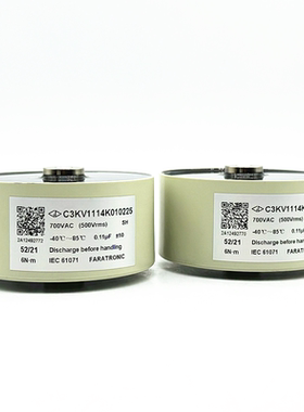 0.11uF 700VAC C3K 原装法拉 C3KV1114K010225高脉冲电流吸收电容