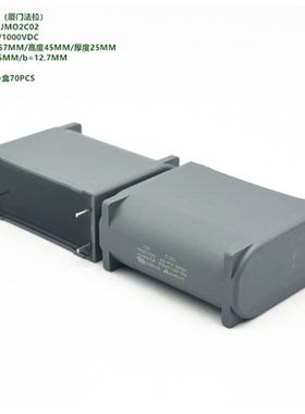 25UF 1000VDC C3D 原装法拉 C3D3A256JM02C02 DC-link 滤波电容器