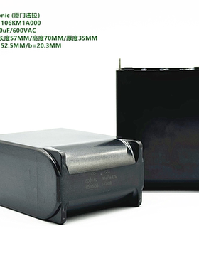 10uF 600VAC C6A 厦门法拉 C6AU1106KM1A000 大功率交流滤波电容