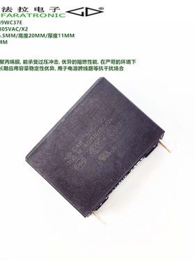 原装法拉C4BQ2105M9WC37E C4B 105M 305VAC X2防潮抗干扰安规电容