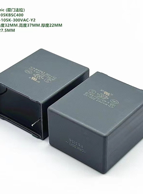 105K 300VAC Y2 MKP63 厦门法拉 C43Q1105KBSC400 安规电容