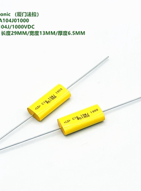 104J 1000V  厦门法拉 C163A104J01000 IGBT 吸收无感 轴向电容