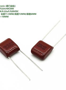 224J 520VDC CL21X 厦门法拉 C222T224J40C000 金属化薄膜电容