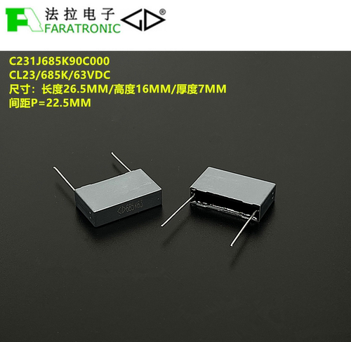 原装法拉 FARATRONIC C231J685K90C000 CL23 6.8uF63VDC 薄膜电容