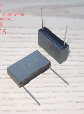 厦门法拉 C43Q1104KB0C000 MKP62 Y2 104K 300VAC 抗干扰安规电容