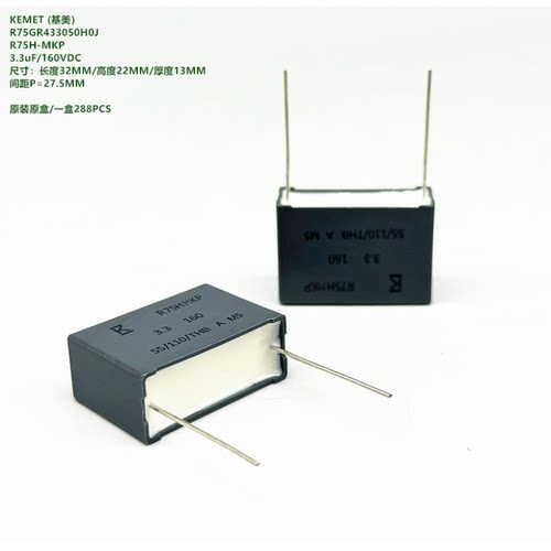 KEMET基美R75GR433050H0JR75H