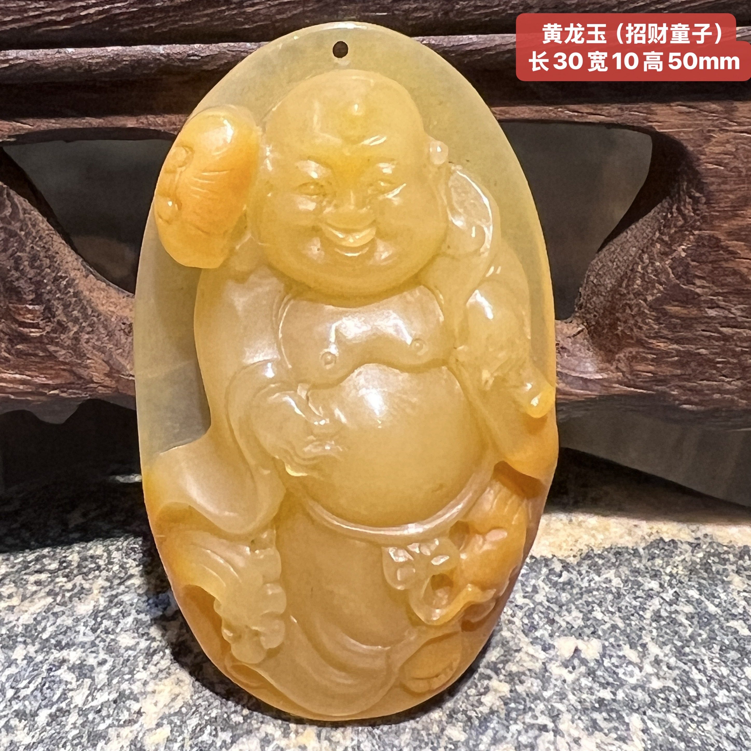 天然黄龙玉招财童子挂件吊坠纯天然原矿保真无优化无杂裂