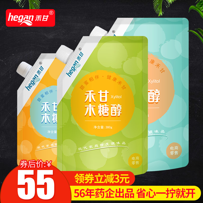 庐山区京东白条满减券不能用【加▲威信Q同号