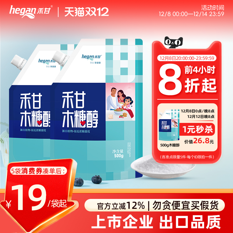 ̸ľǴ500gǺ決ζɰ0רô 123Ԫ5(24.6Ԫ/)