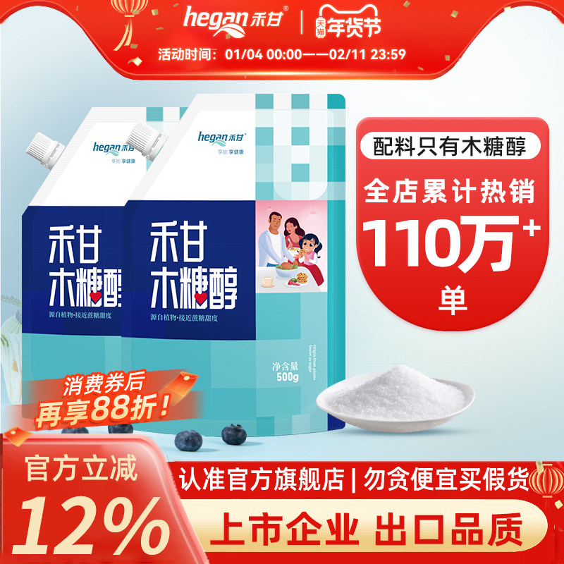 �̸�ľ�Ǵ�500g�����Ǻ決��������ζ�������ɰ��0����ר�ô��� 123Ԫ��5��(��24.6Ԫ/��)