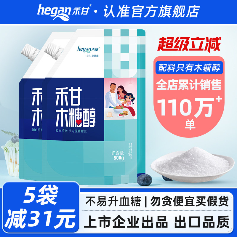 �̸�ľ�Ǵ�500g�����Ǻ決��������ζ�������ɰ��0����ר�ô��� 114Ԫ��5��(��22.8Ԫ/��)