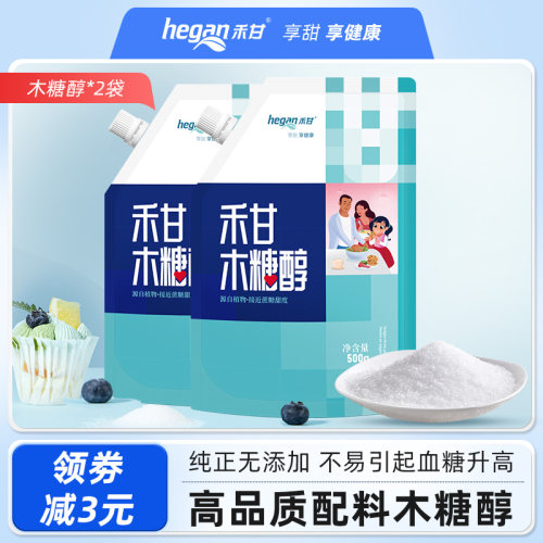 纯正木糖醇代糖500g*2袋禾甘