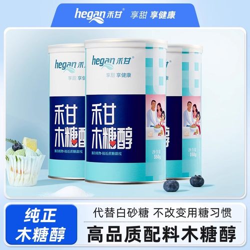 禾甘木糖醇代糖食品350g