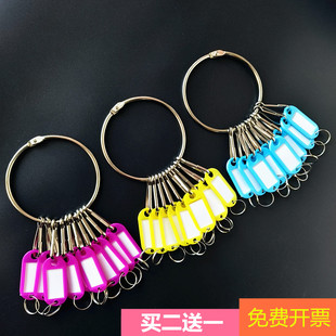 包租婆钥匙串出租房钥匙盘圆盘标签牌锁匙挂扣分类收纳管理多圈环