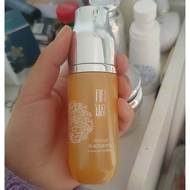 肌调角鲨烷精萃油40ML补水保湿提亮肤色润颜修护敏感肌肤精华液