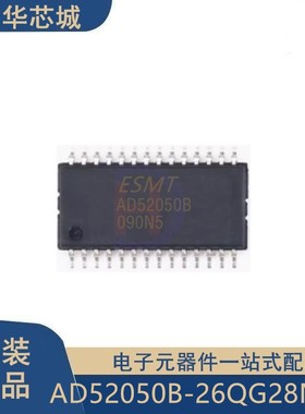 原装正品 AD52050B-26QG28NRR 贴片TSSOP28 逻辑IC芯片