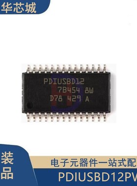 原装正品 PDIUSBD12PW PDIUSBD12 贴片TSSOP28 USB接口器件芯片IC