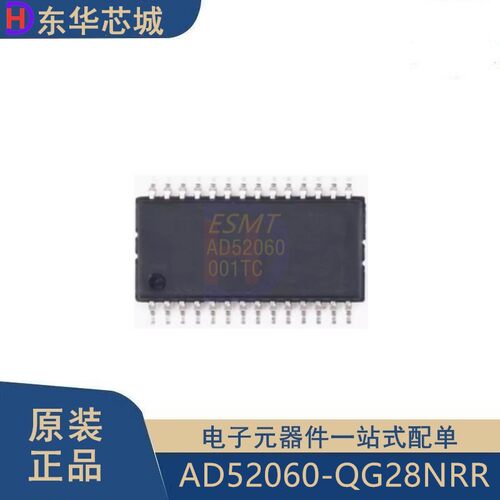 原装正品AD52060-QG28NRR 丝印AD52060 贴片TSSOP28 电视机IC芯片