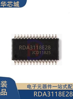 原装正品 RDA3118E28 RDA3118E 贴片 TSSOP28 常用伴音块芯片IC