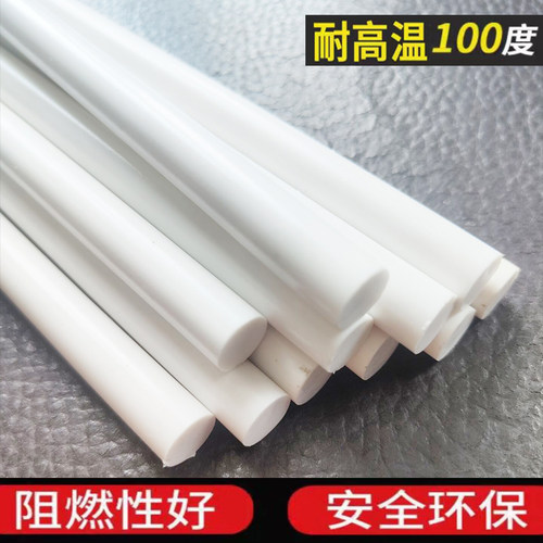乳白色耐高温100度热熔胶棒11*300m环保胶条电子配件阻燃高粘胶棒
