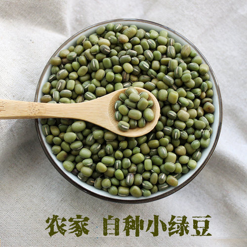 绿豆农家五谷杂粮包邮1000g