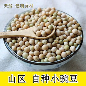 孕妇梦见豌豆是什么意思怀孕梦见豌豆是什么意