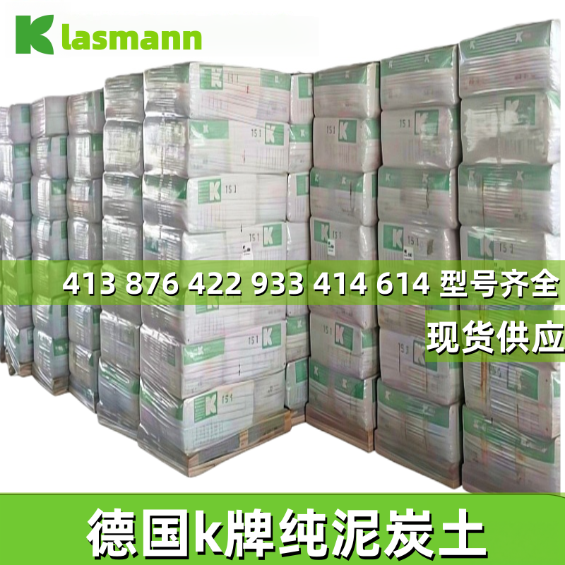 德国进口K牌纯泥炭土大包装422通用种植土614兰花土876育苗营养土 - 淘宝联盟商品