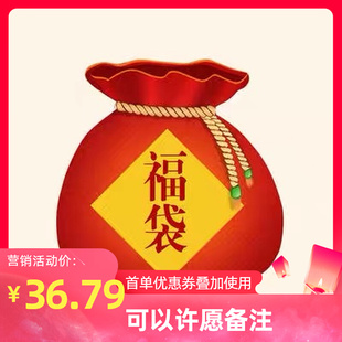 诗佩妮福袋 白菜价 清仓捡漏随机3件商品口红眼影大地色 眼影盘