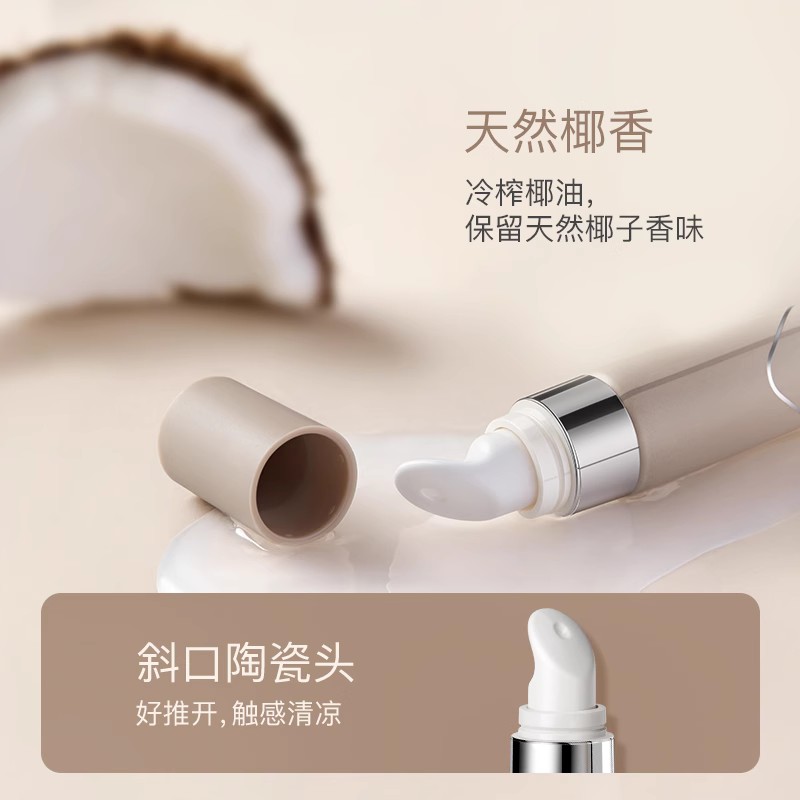 诗佩妮口红打底唇膜淡化唇纹