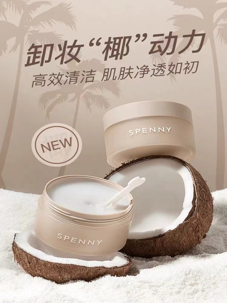 诗佩妮脸部卸妆100g深层清洁