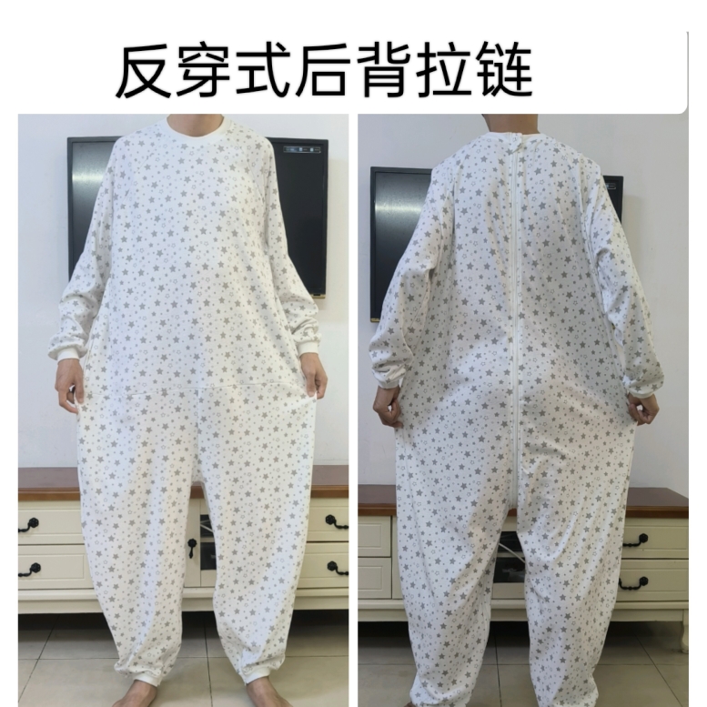 偏瘫老人纯棉连体裤可定制