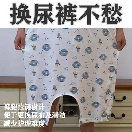 2502夏季套头短袖连体睡衣痴呆老人连体裤裤腿拉链方便换尿布