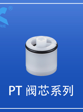 止回阀芯KORIE科瑞PT15 HDS15壁挂炉 旁通阀 止回阀芯4分