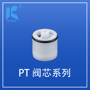 止回阀芯4分 旁通阀 止回阀芯KORIE科瑞PT15 HDS15壁挂炉