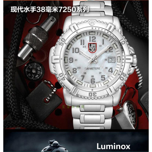 5.11 LUMINOX 海豹潜水表 现代水手 深海珍珠贝母表盘 军迷手表