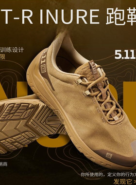 5.11  综合训练鞋12488 轻量化跑鞋PT-R Inure Runner