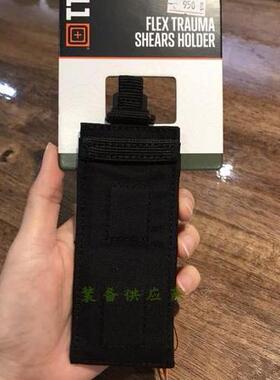 5.11 附件包56814 医疗剪刀磁吸套FLEX TRAUMA SHEARS HOLDER