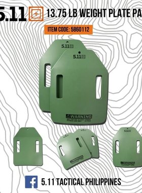 5.11 战术背心插板5860112 13.75 lb Weight Plate Pair负重板
