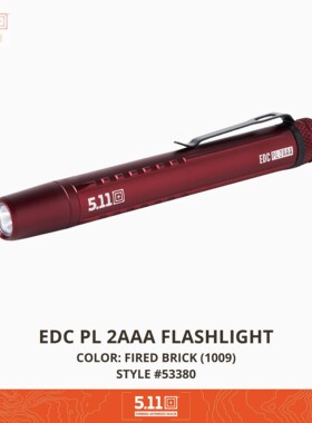 5.11 战术手电53380 Tactical EDC 2AAA Penlight笔型便携手电筒