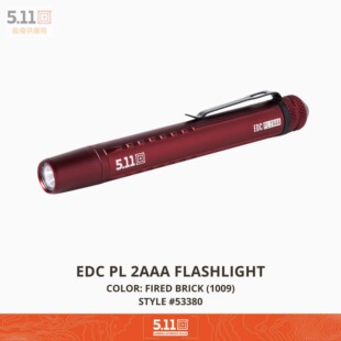 5.11 战术手电53380 Tactical EDC 2AAA Penlight笔型便携手电筒