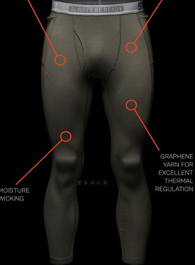 5.11 内层长裤40184 TROPOS BASELAYER石墨烯保暖透气贴身训练裤