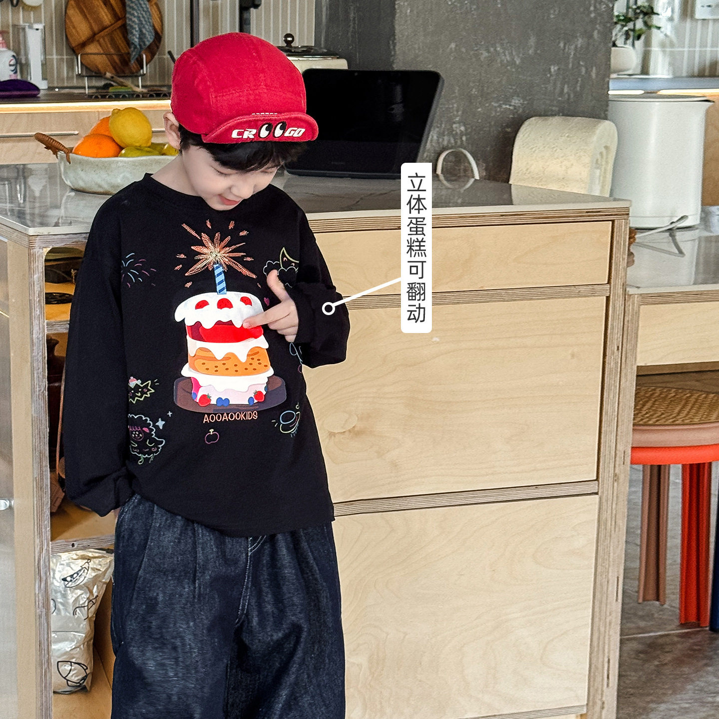 小杰家2026春季新款男童卫衣韩版百搭可翻动立体蛋糕上衣潮,童装/婴儿装/亲子装,T恤,淘宝优惠券,粉丝福利购,淘宝优惠卷