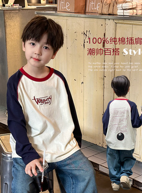 小杰家2025秋款中小大童插肩长袖纯棉T恤童帅气拼色字母上衣