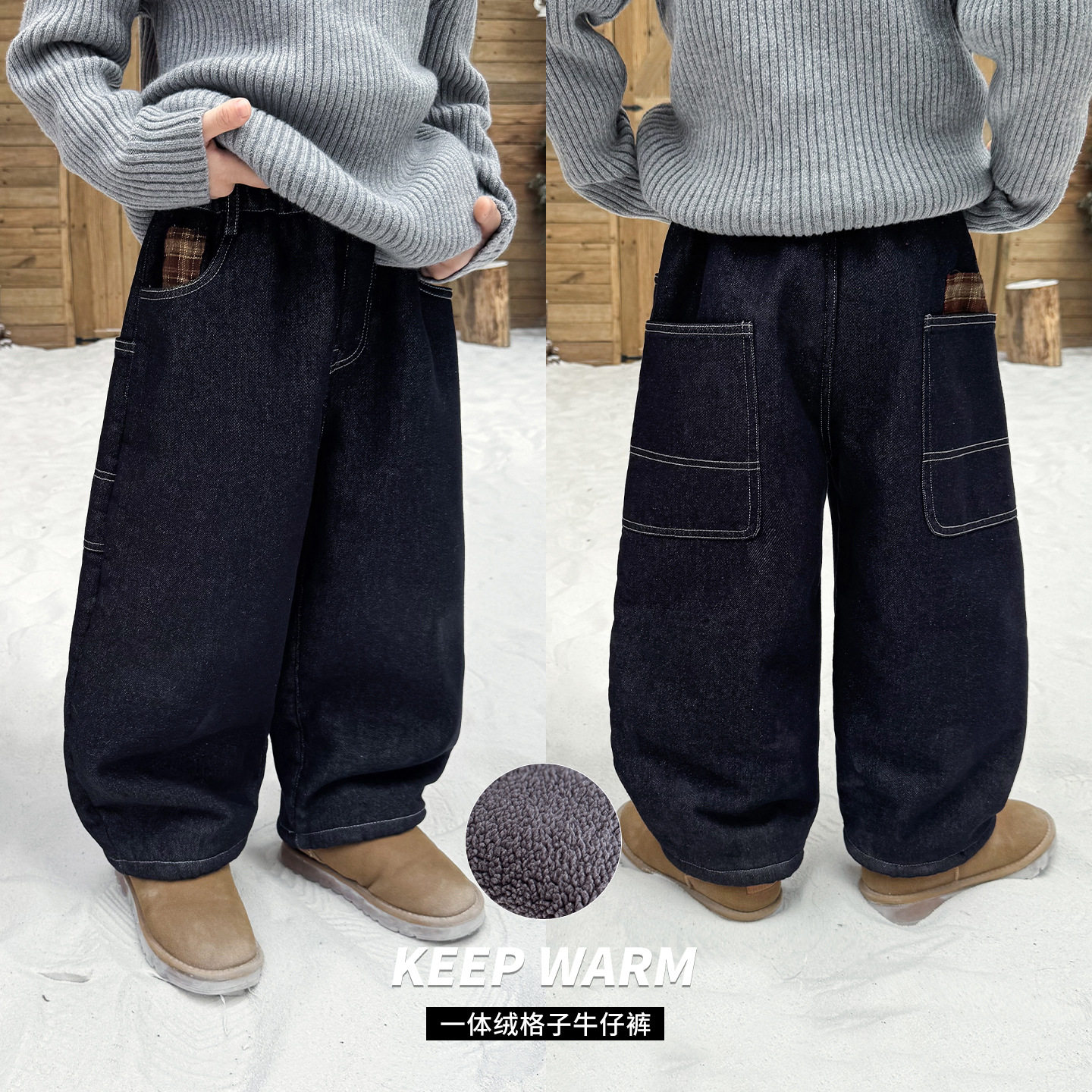 小杰家冬季新款男童一体绒加厚格子袋儿童牛仔裤,童装/婴儿装/亲子装,儿童牛仔裤,淘宝优惠券,粉丝福利购,淘宝优惠卷