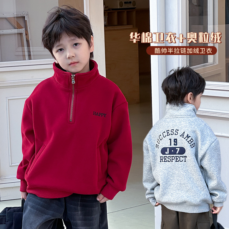 冬新款男童字母帅气奥粒绒卫衣