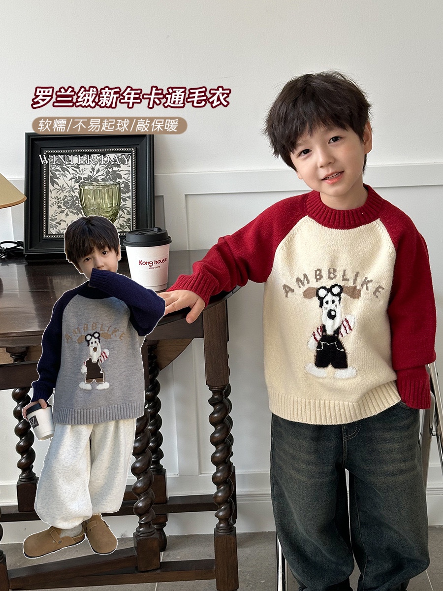 小杰家儿童加厚撞色针织衫