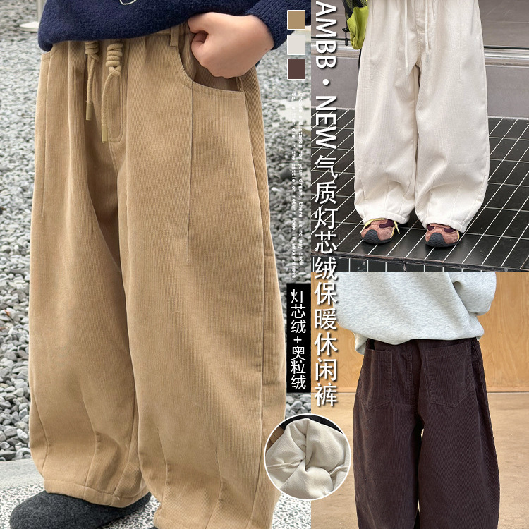 小杰家冬季男童加绒灯芯绒长裤
