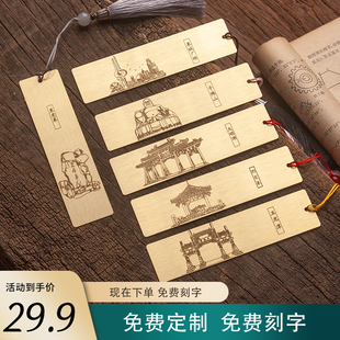 济南礼物文创书签伴手礼旅游纪念品黄铜趵突泉黑虎大明湖千佛山女